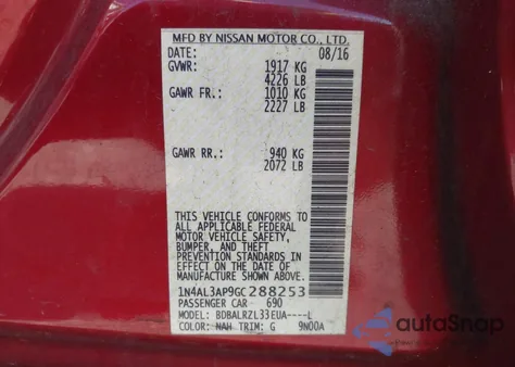 2016 Nissan Altima 2.5 из США, поврежденный, VIN 1N4AL3AP9GC288253